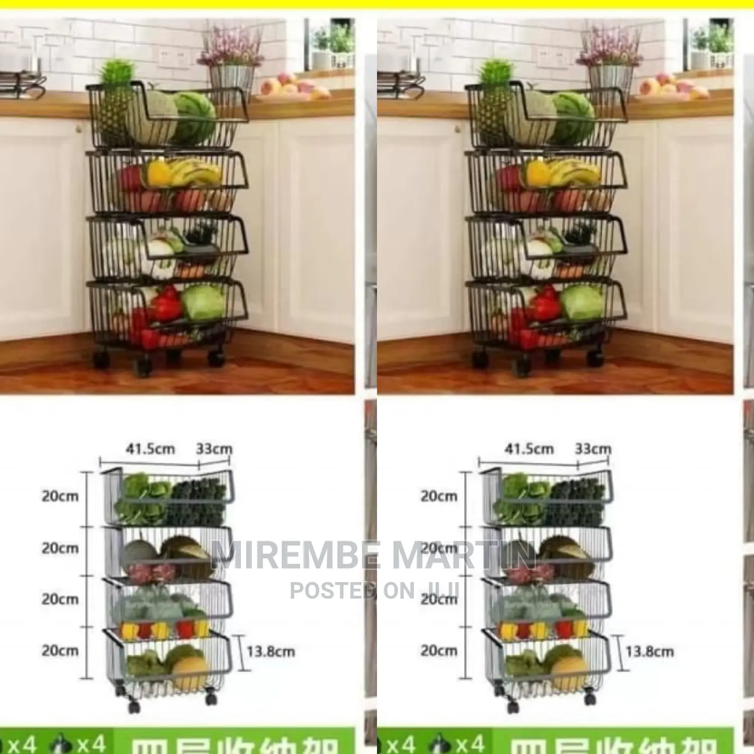 Metallic Kitchen Rack