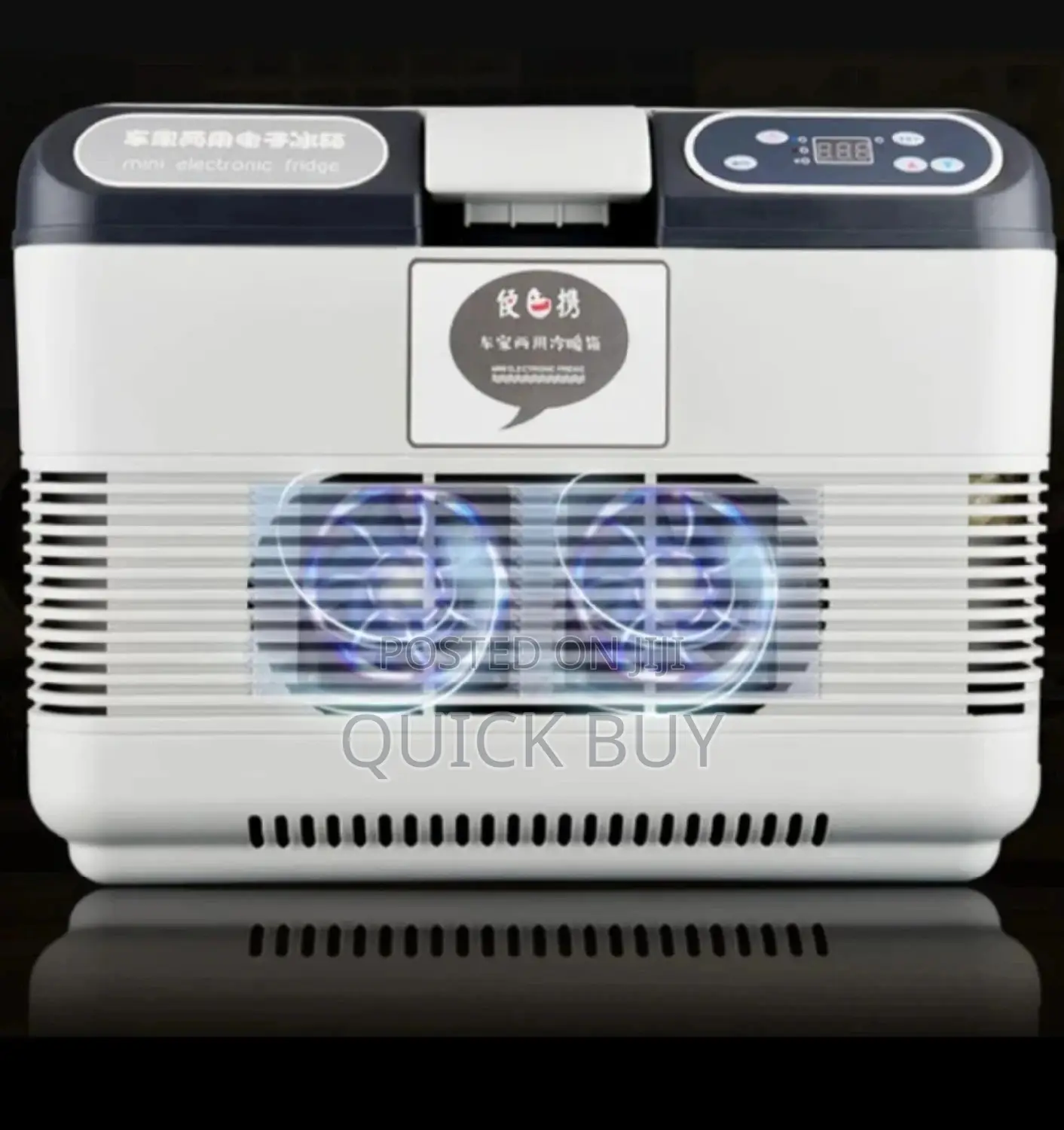 15L Portable Car Refrigerator