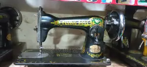 Flying Dove Japan Sewing Machine