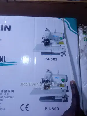 Heiming Sewing Machine
