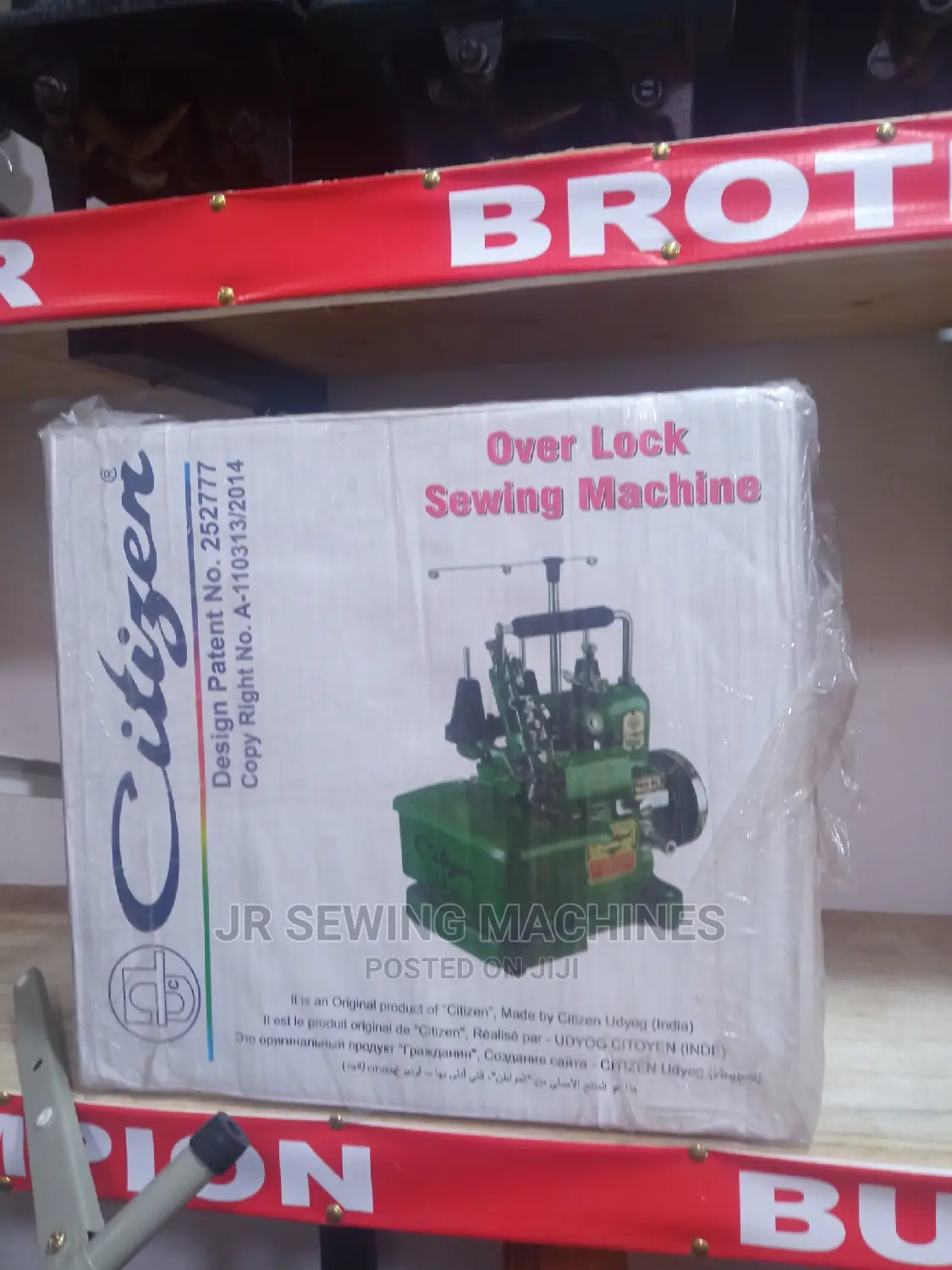 Overlock Sewing Machine