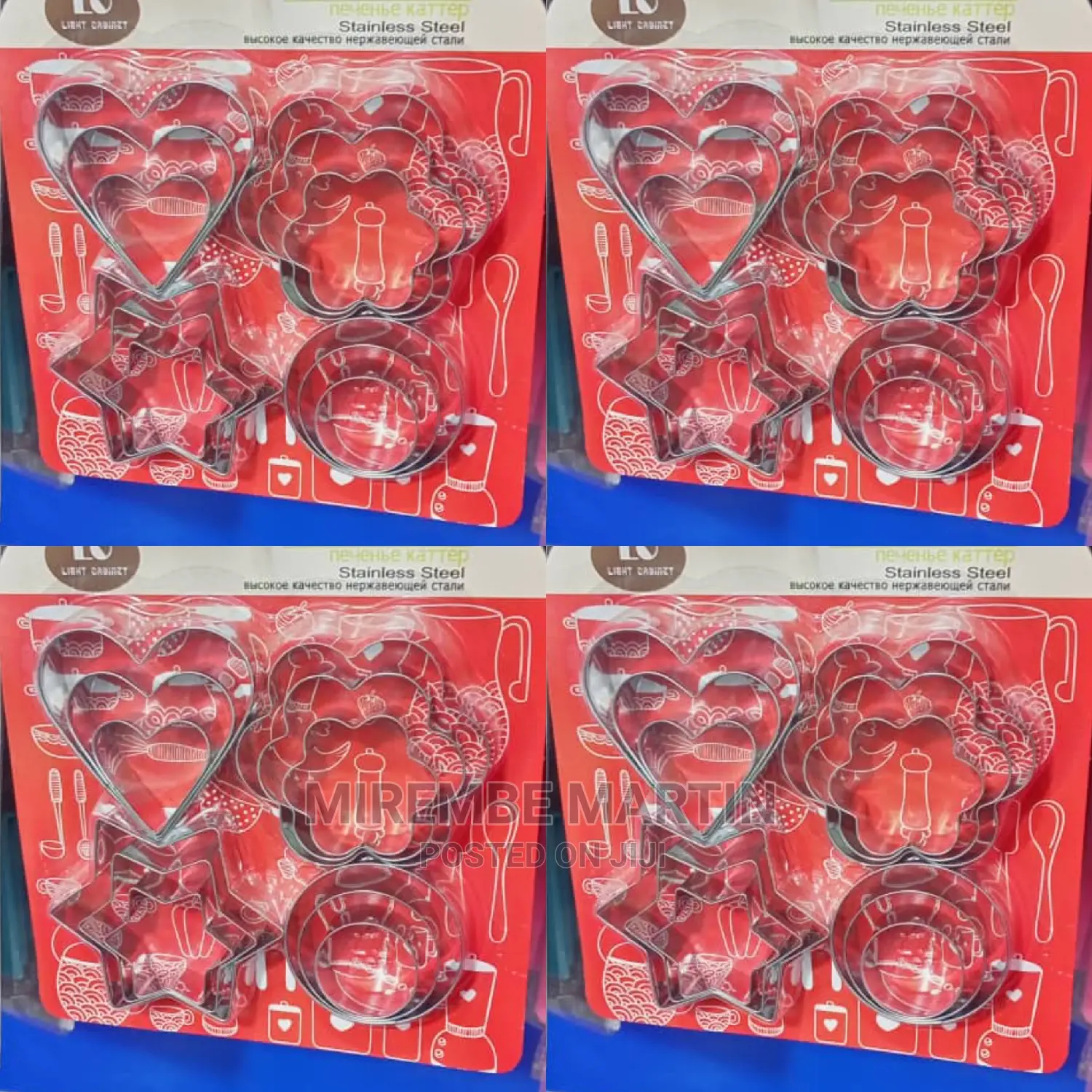 Cookie Cutter