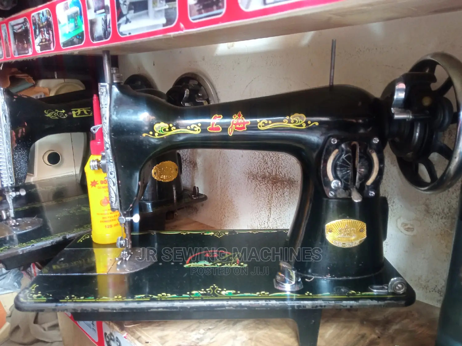 Japan Sewing Machine
