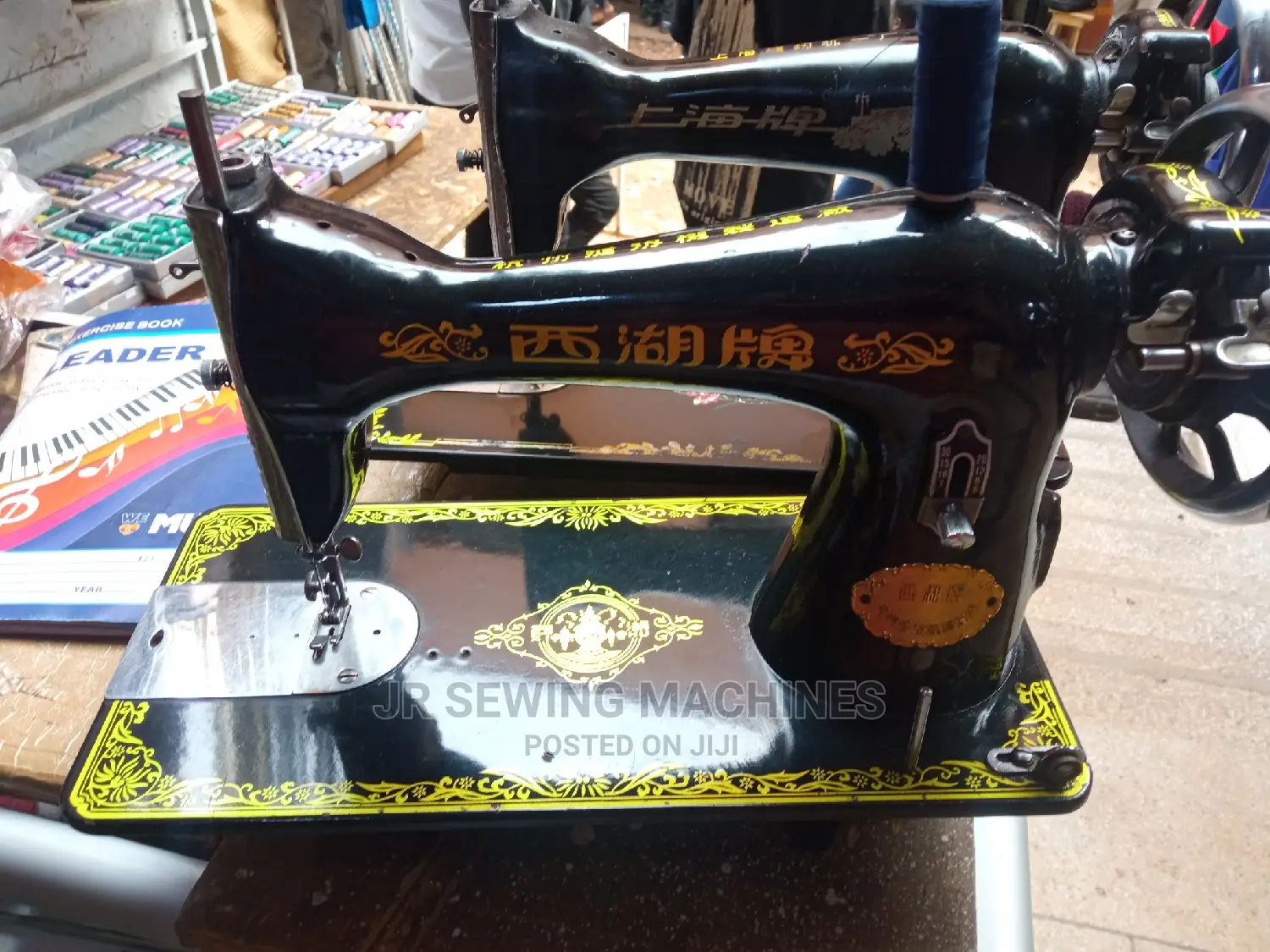 Japan Sewing Machine
