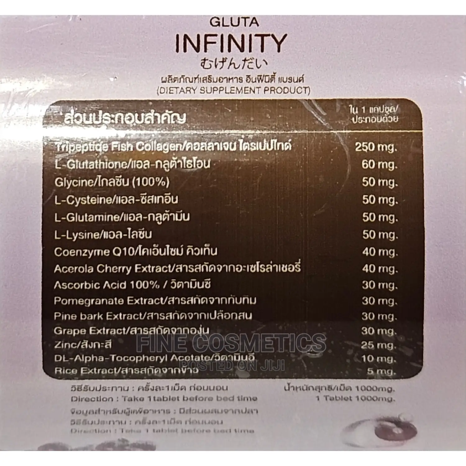 Gluta Infinity: Magic Skin Whitening Gluta Berry 30 Tablets
