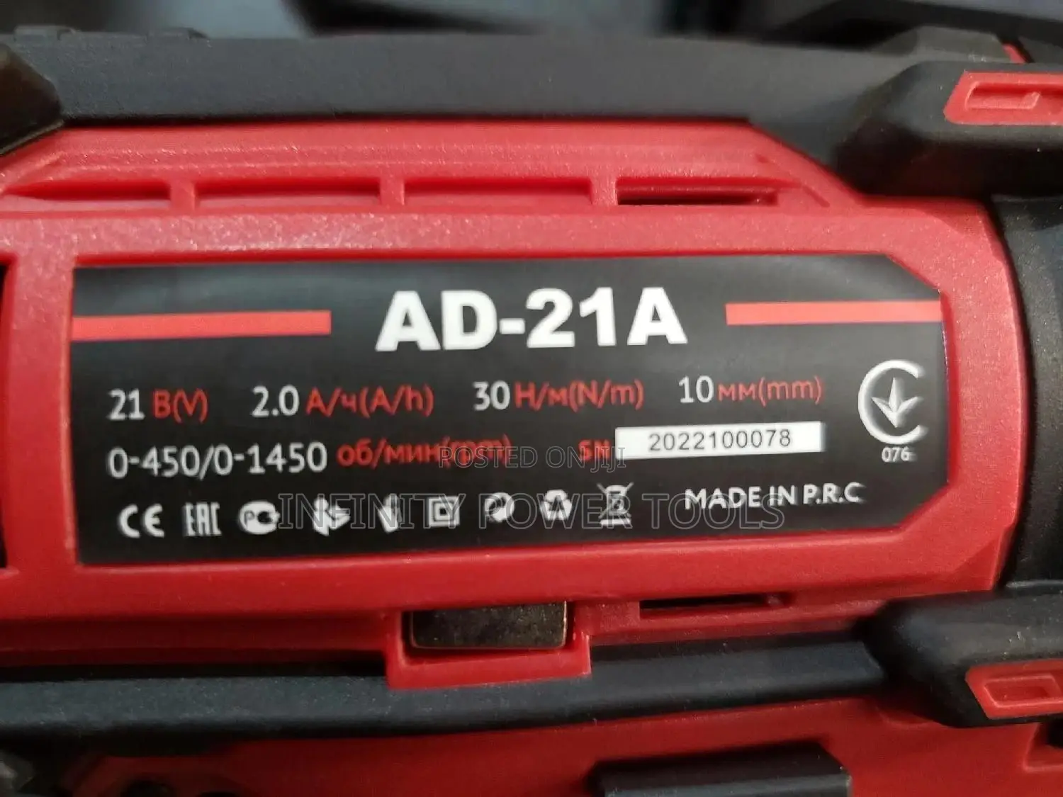 Cordless Drill