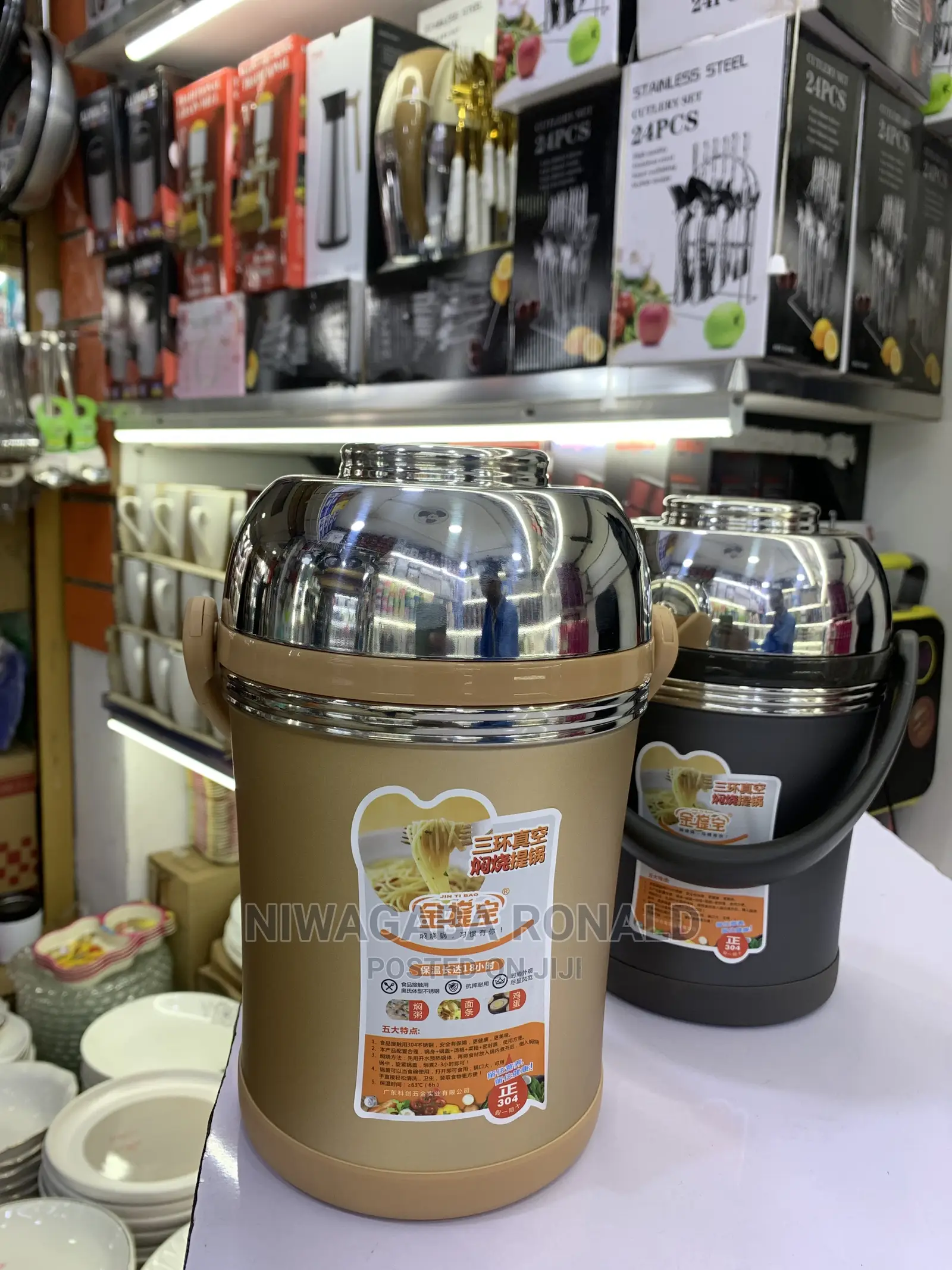 Classic Food Flask