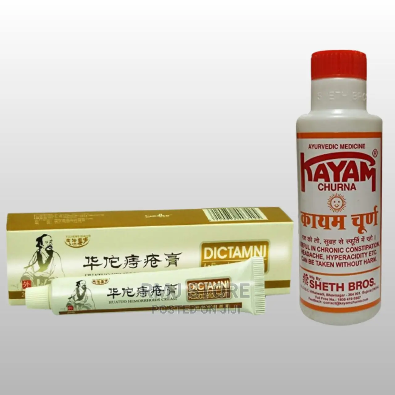 Dictamini Cream Kayam Churna Hemorrhoids/Constipation Pack
