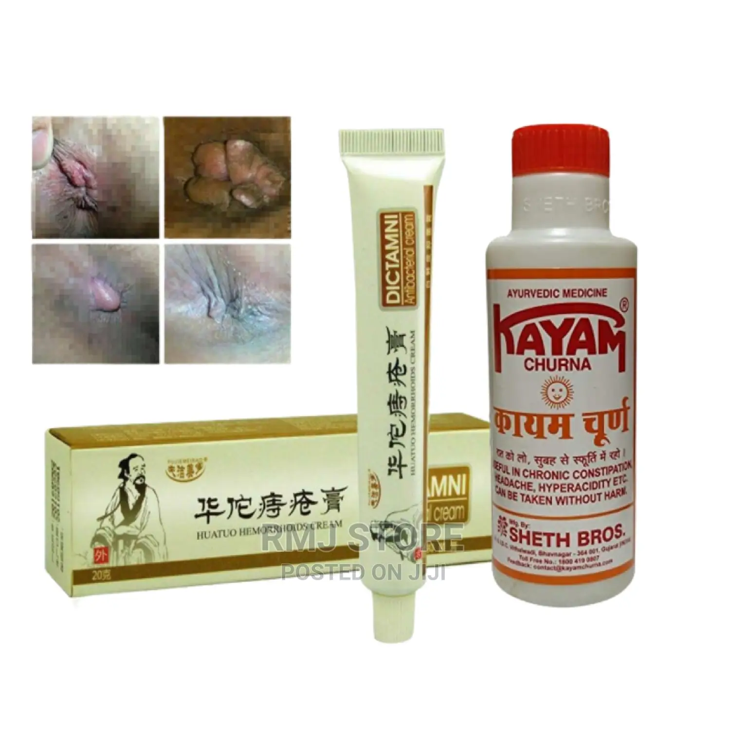 Dictamini Cream Kayam Churna Hemorrhoids/Constipation Pack