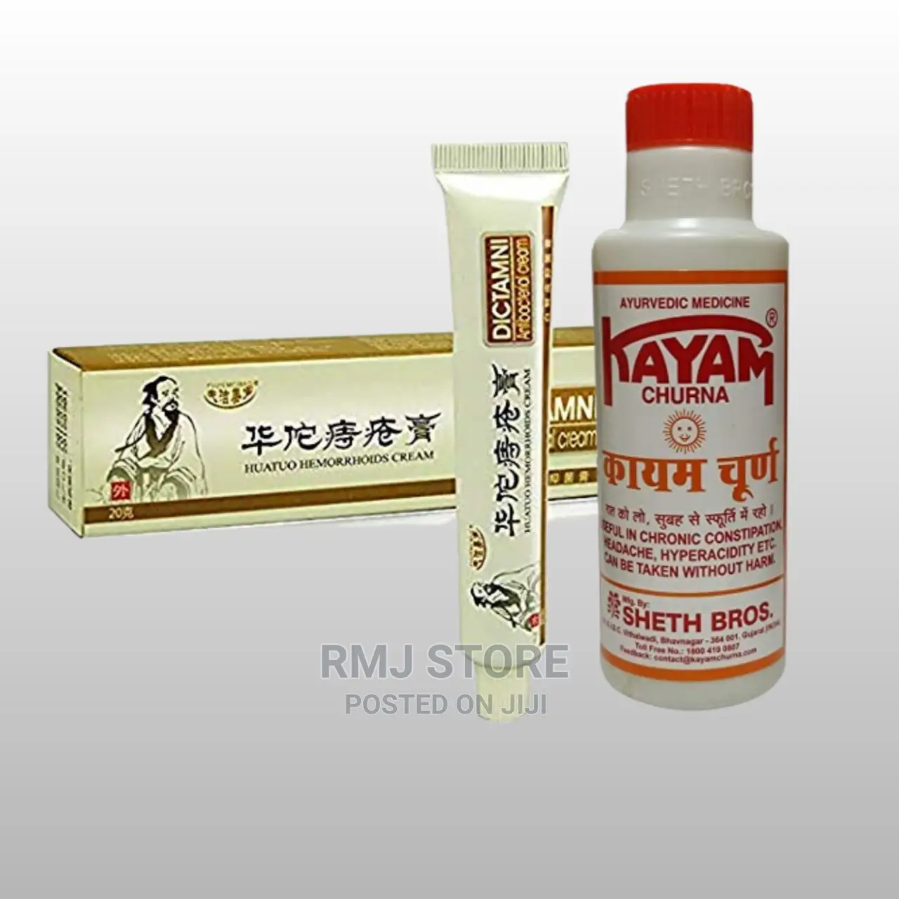 Dictamini Cream Kayam Churna Hemorrhoids/Constipation Pack