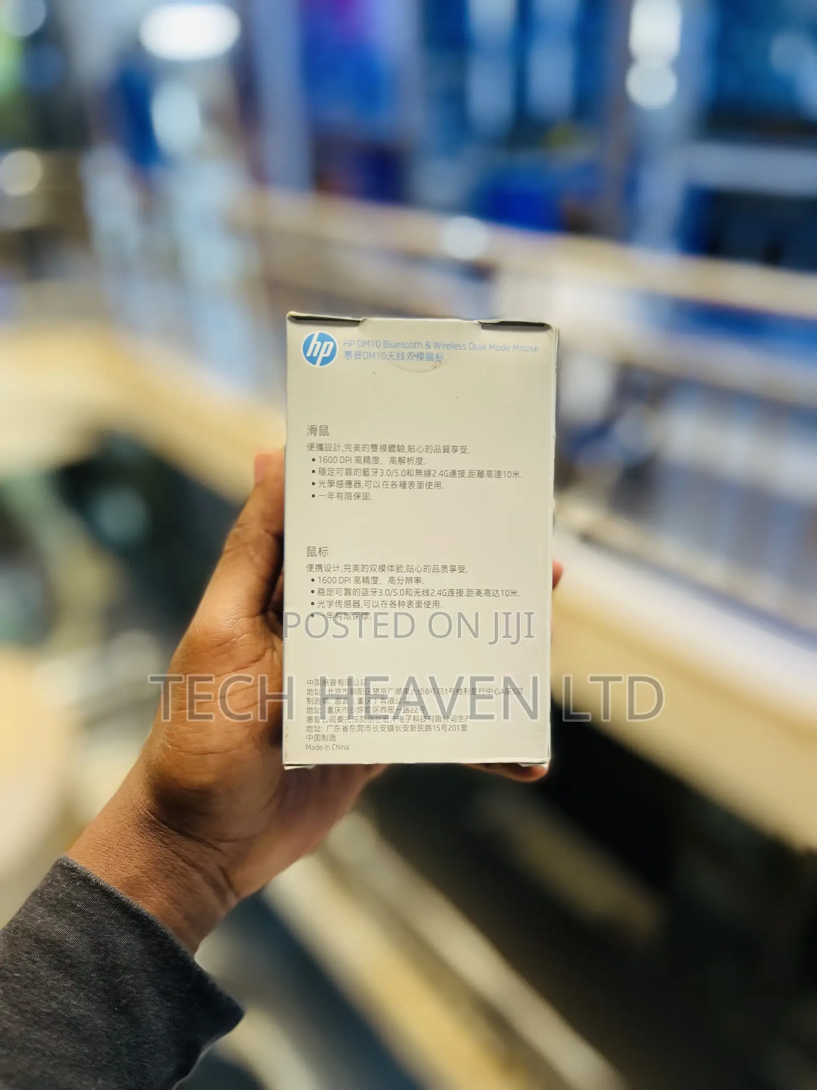 HP Wireless Bluetooth Dual Mode Mouse