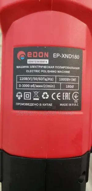 Electric Polishing Machine