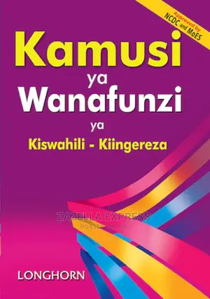 Kamusi Ya Wanafunzi Ya Kiswahili