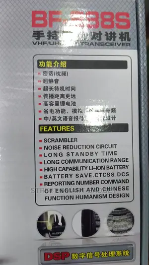BAOFENG 2in1 Hokitoki FM Radio Transmitter