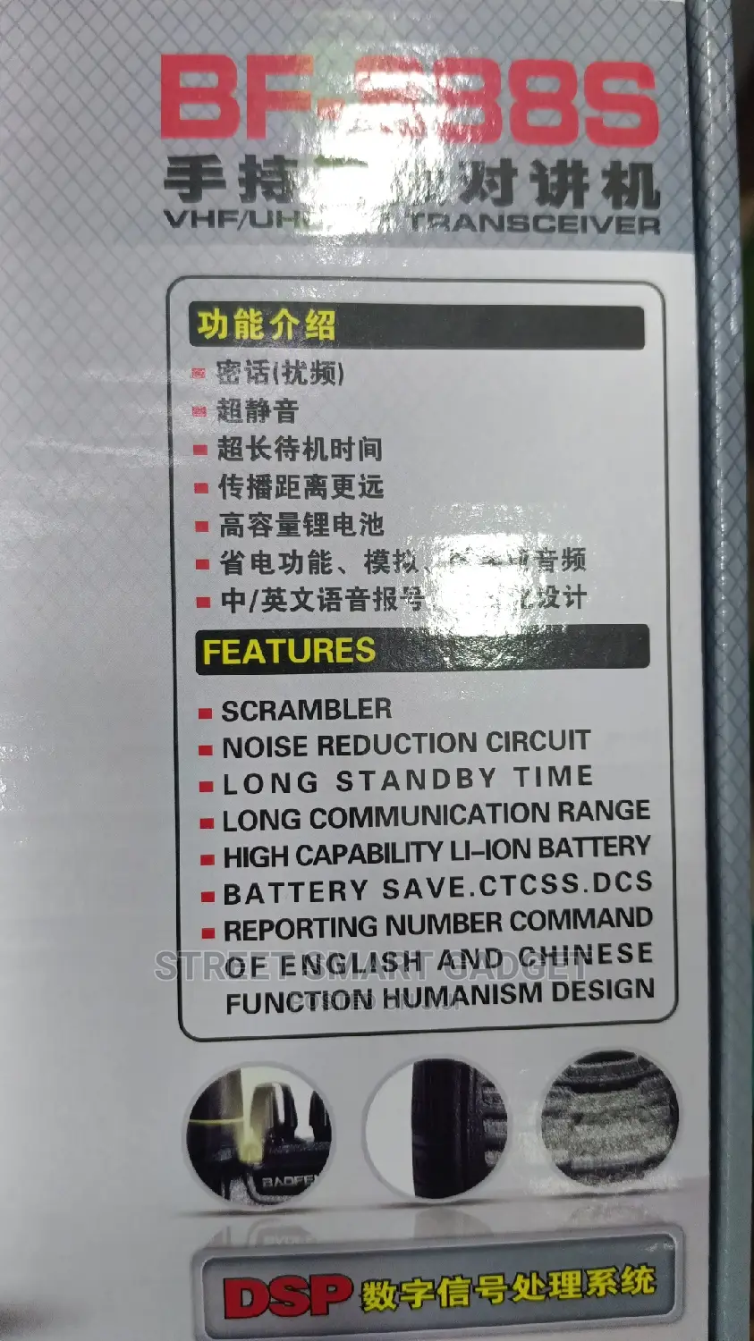 BAOFENG 2in1 Hokitoki FM Radio Transmitter