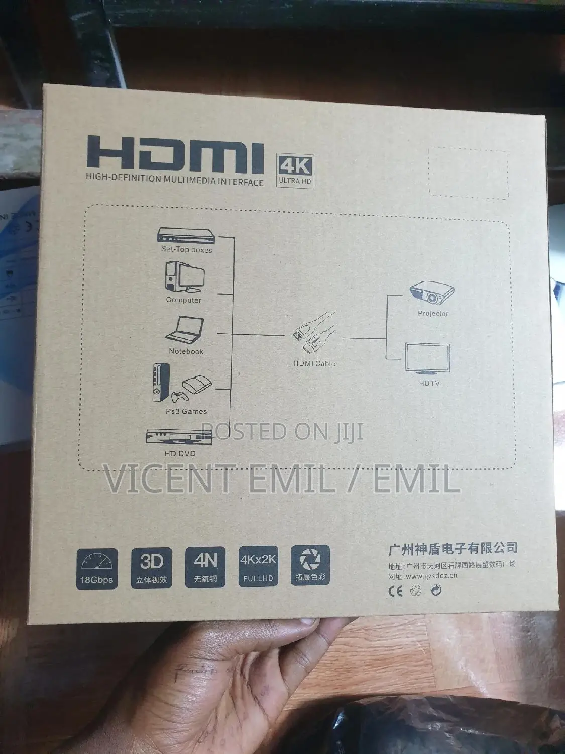 HDMI Cable 15 Meters