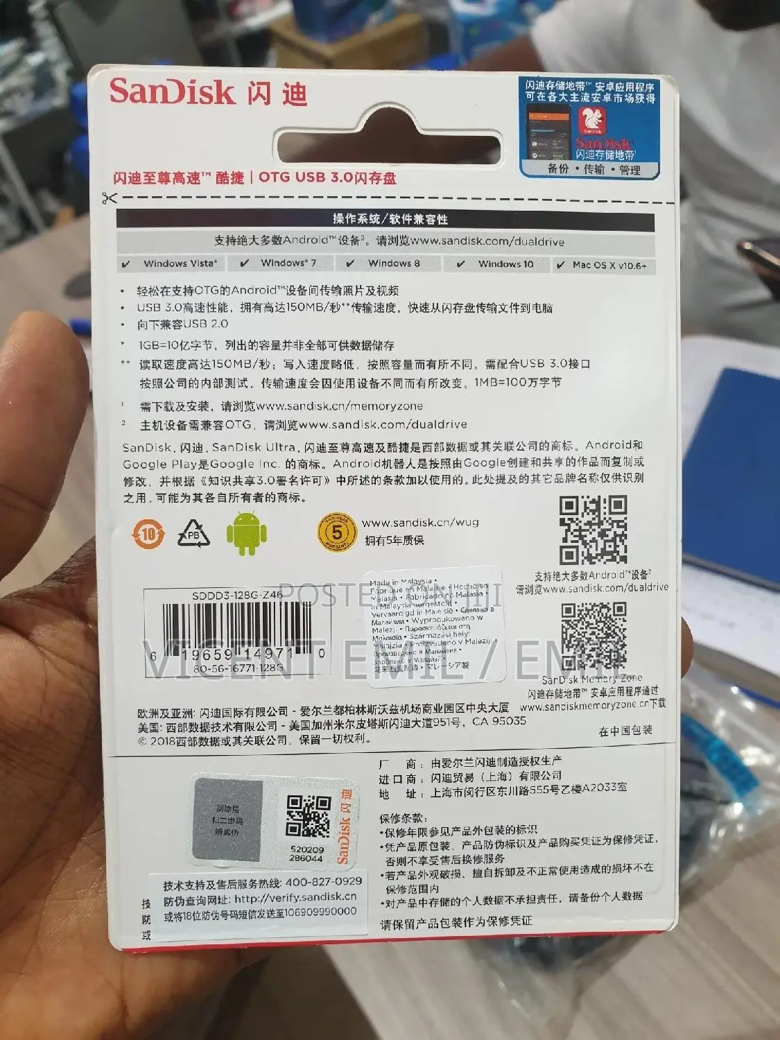 OTG USB 3.0 Flash Disk 128GB