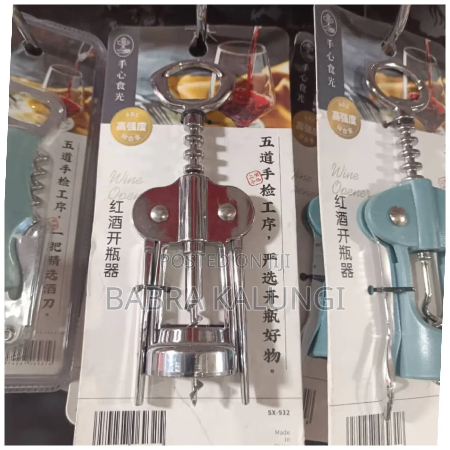 Stainless Steel Wine Bottle Opener