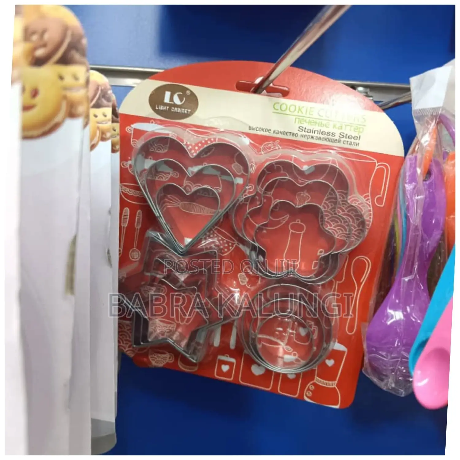 Cookie Cutter