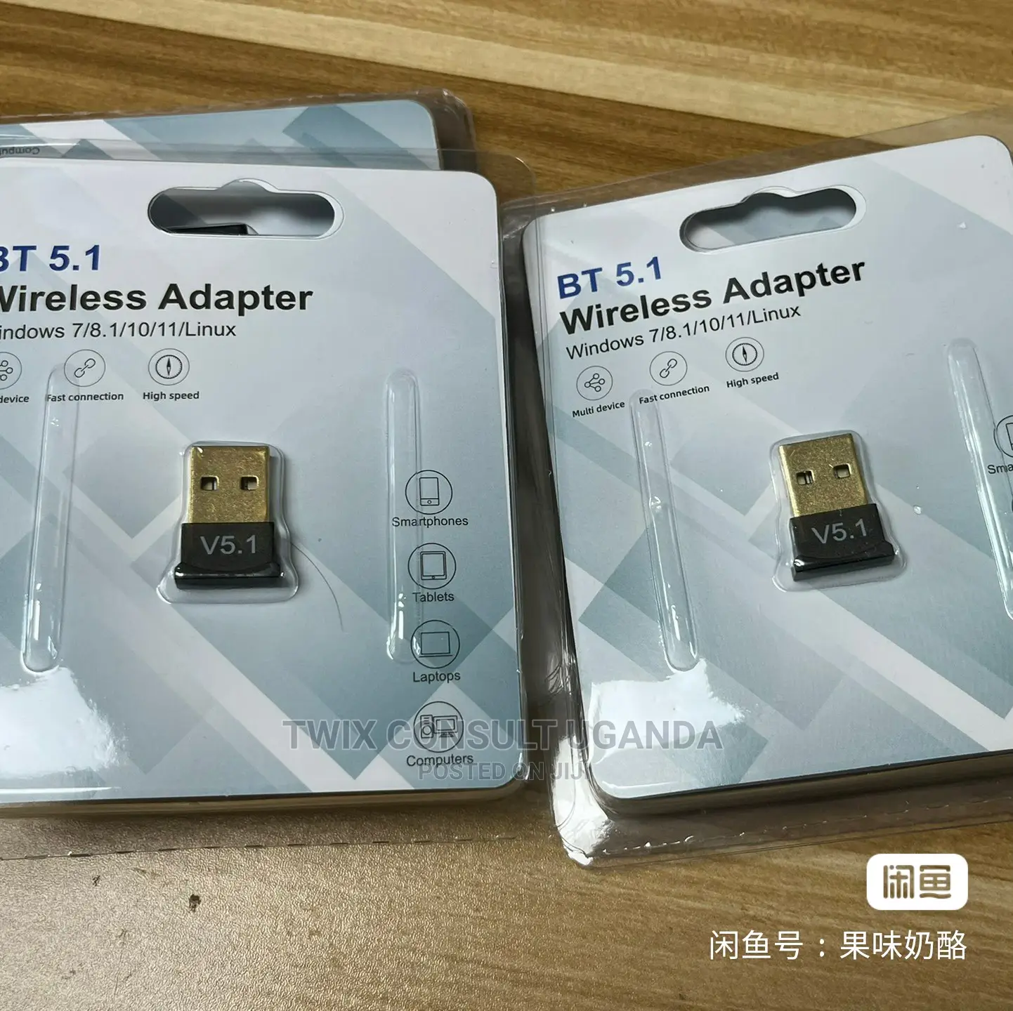 Bluetooth 5.1 Network Adapter