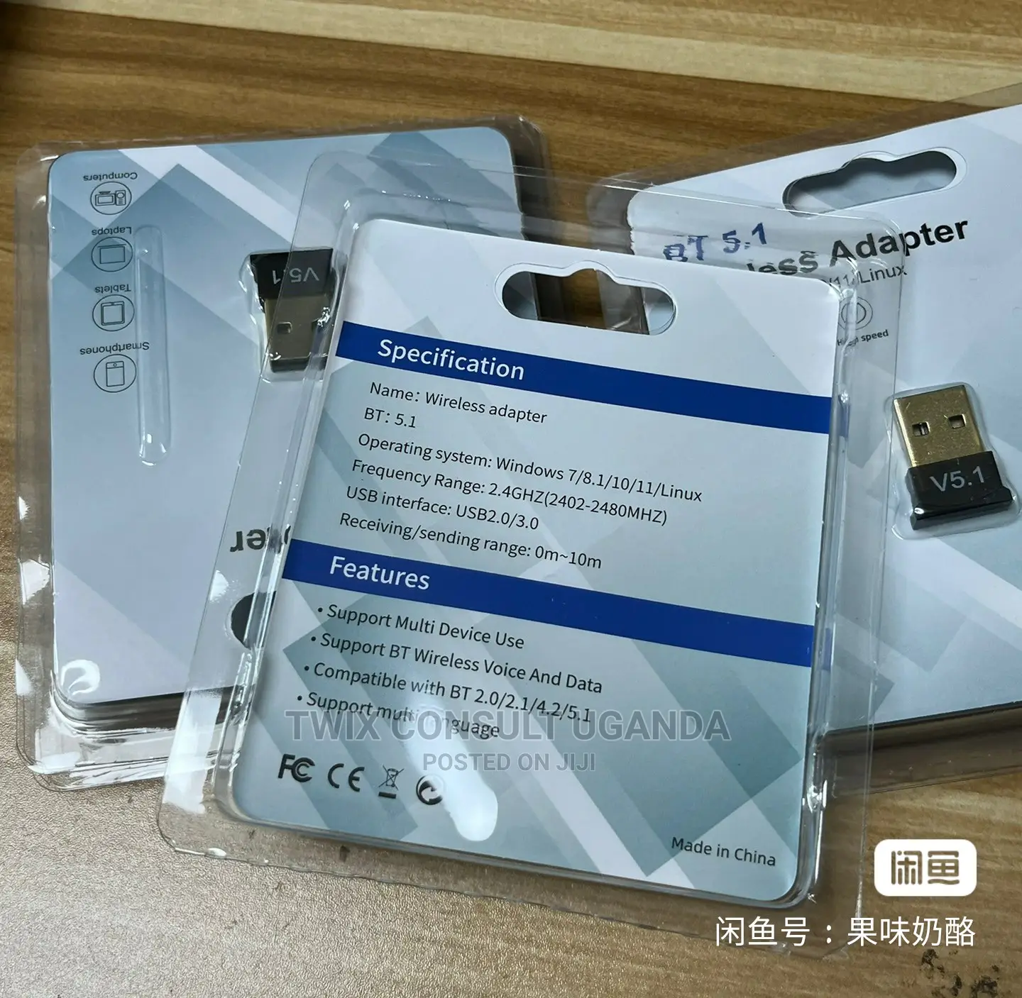 Bluetooth 5.1 Network Adapter