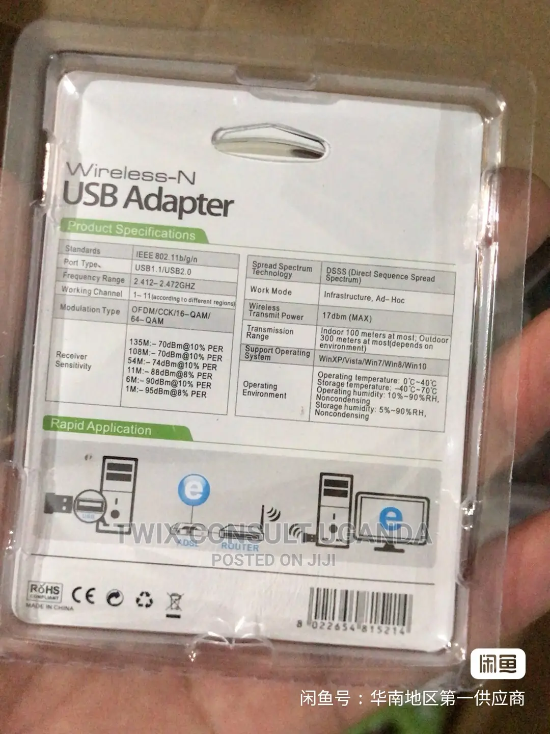 USB Wifi Adapter