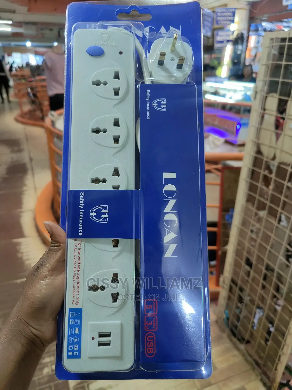 Longan Extension 5way Extension