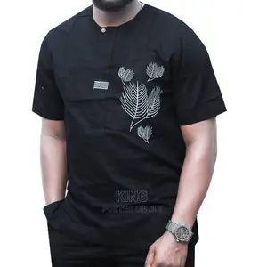 African Ultimate Shirt