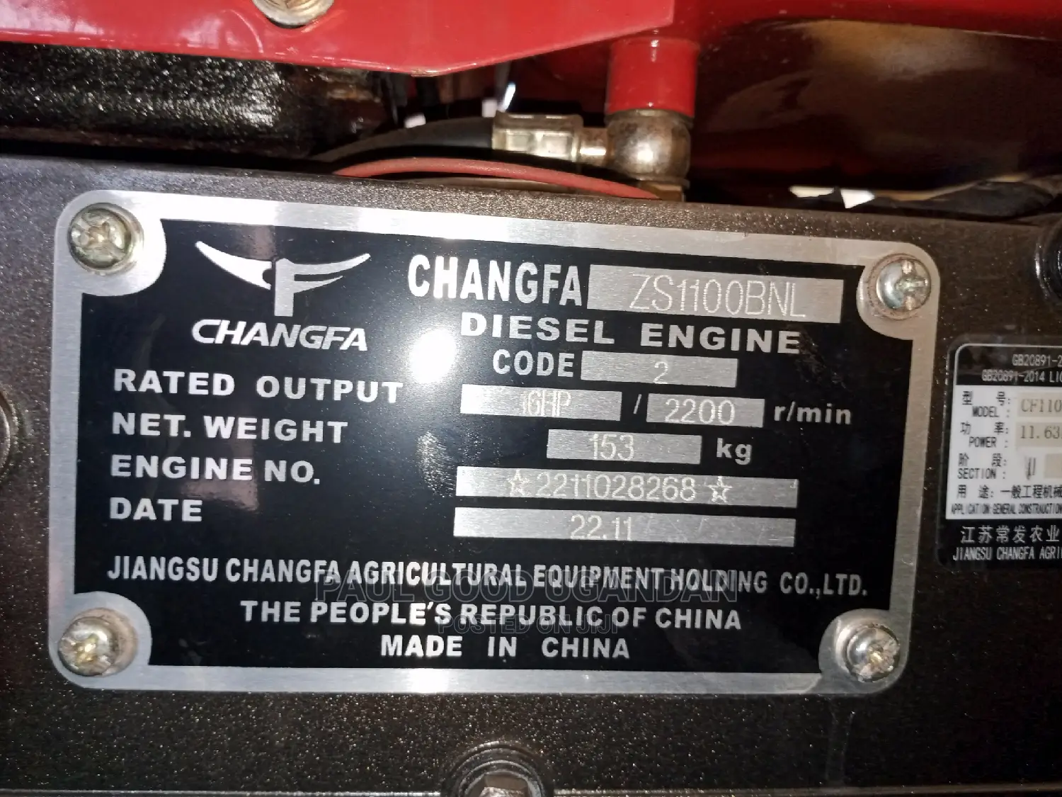 Changfa Walking Tractor (16hp)
