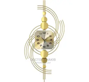 Modern Metal Wall Clock