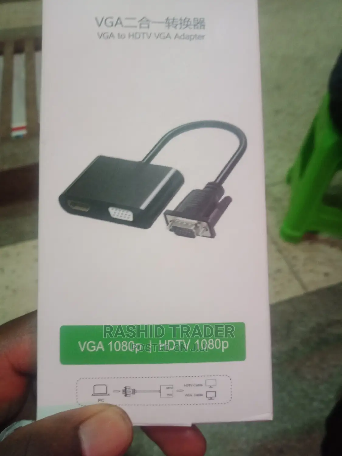 VGA to HDTV Adapter
