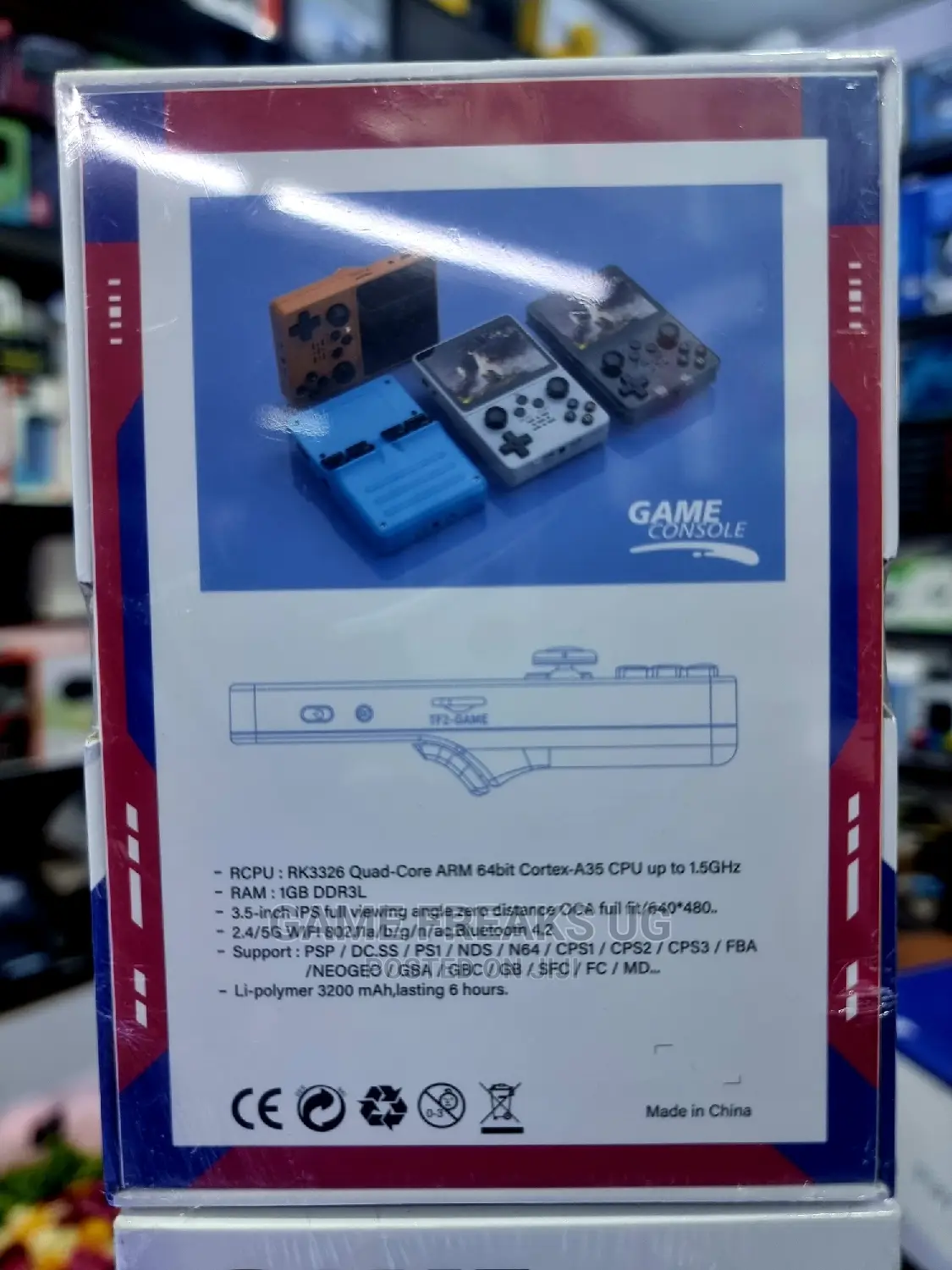 Game Console