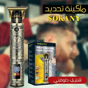 Sokany Professional Rechargeable Hair Clipper Sk-228