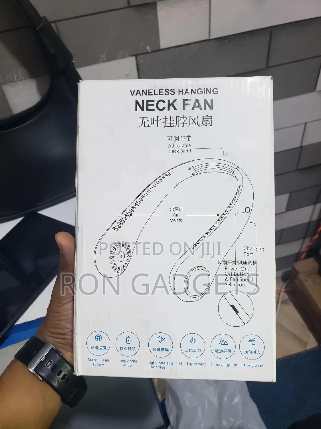 Wireless Neck Fan