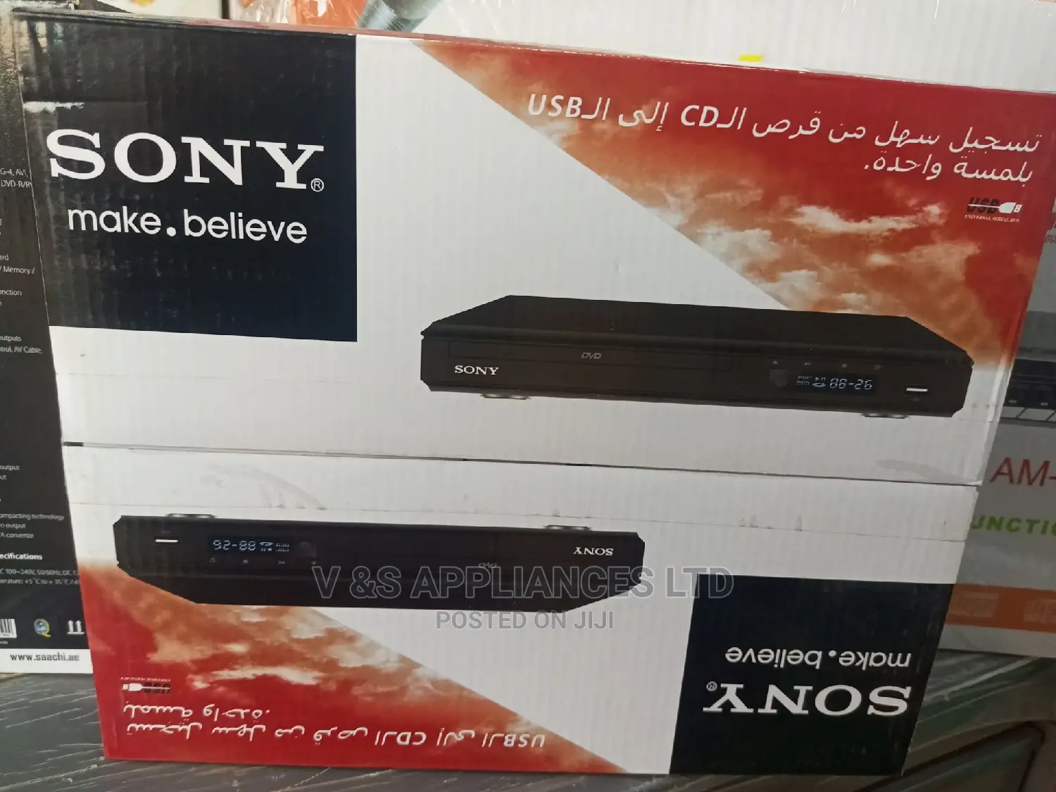 Sony DVD Player