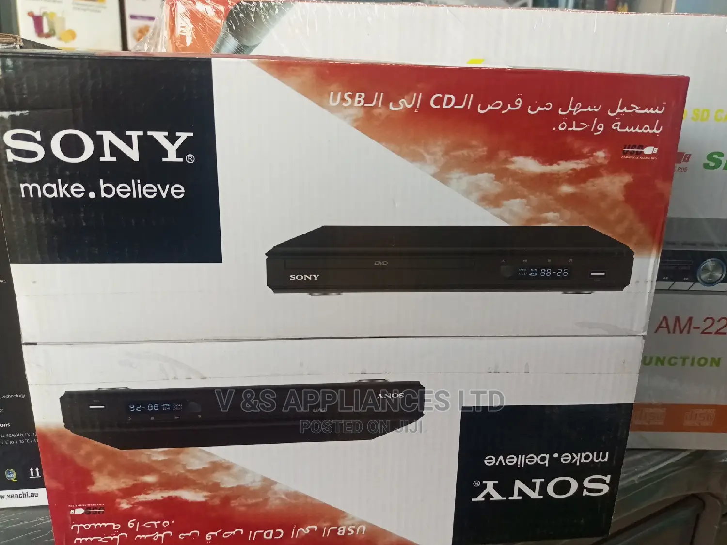 Sony DVD Player