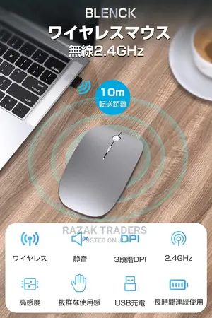 Wireless Mouse, Ultra Thin, Silent, Energy Efficient,