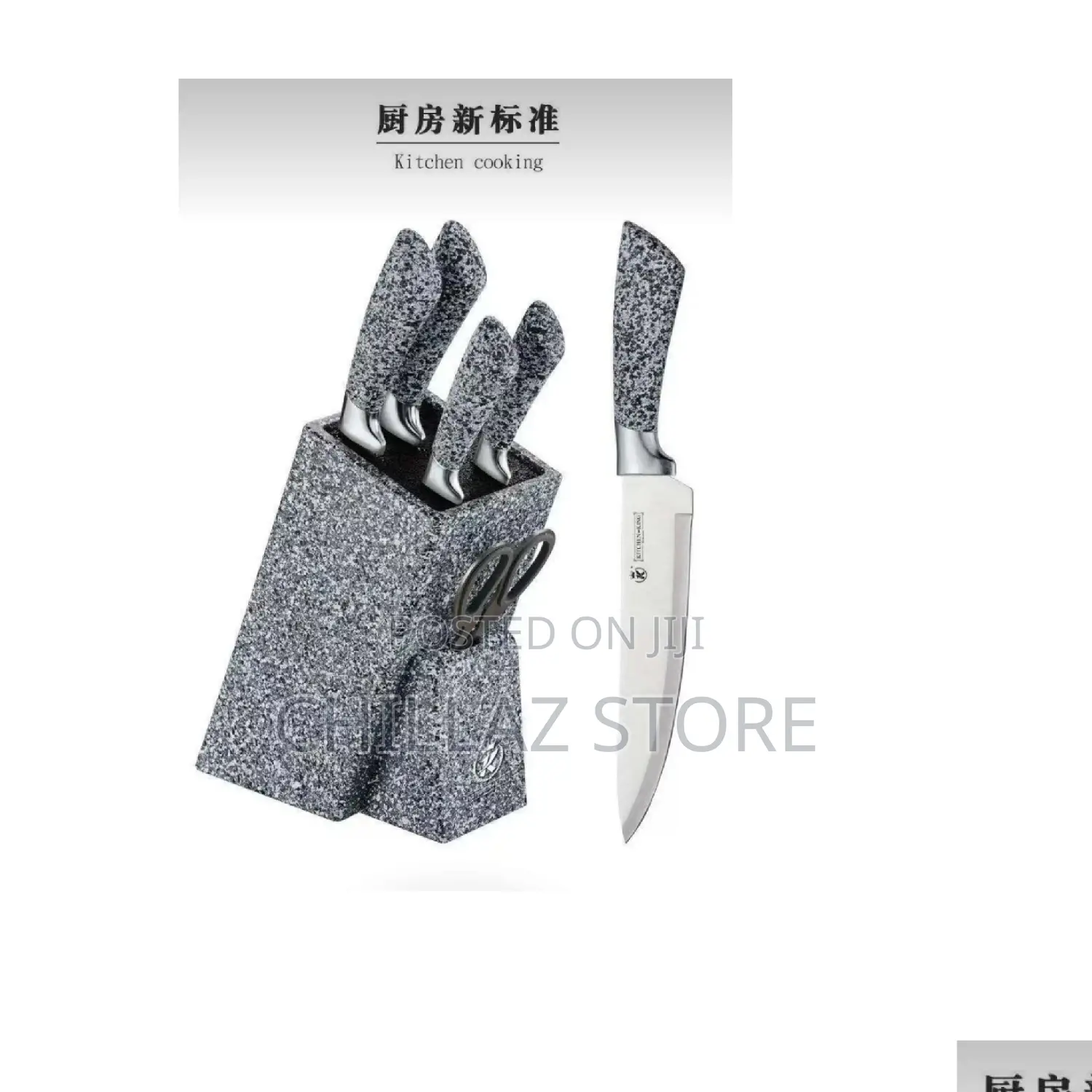 7pcs Kitchen King Knife Set.