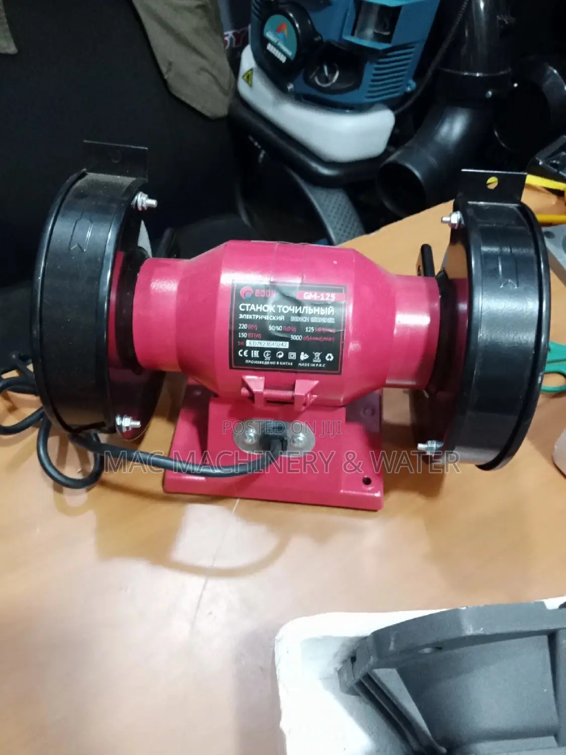 Electric Bench Grinder GM -125 / Sanding Wheel Machine