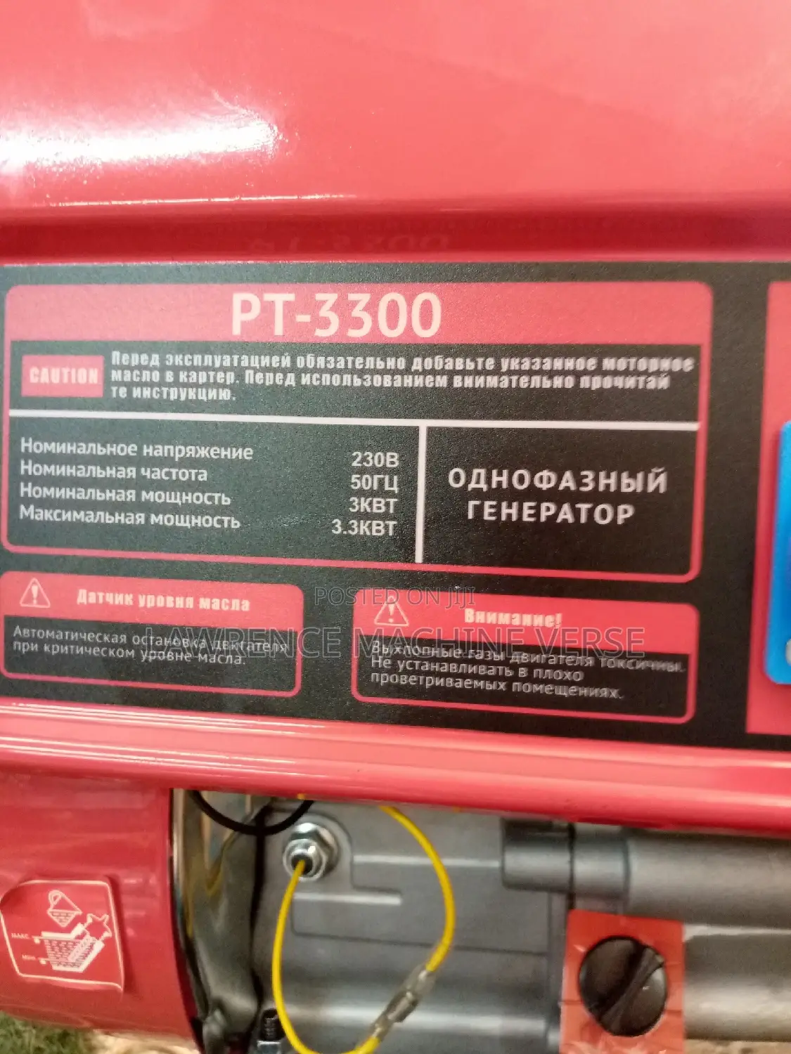 Generator PT 3300