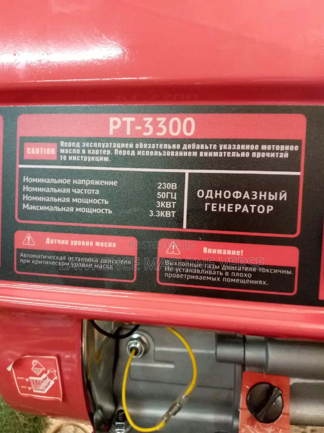 Honda Generator PT 330