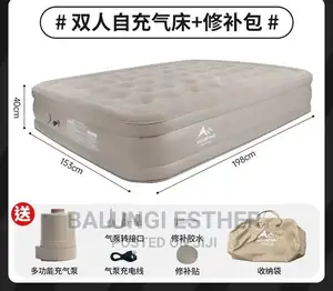 Electric Inflatable Mattress