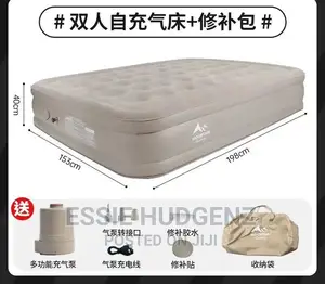 Inflatable Lazy Mountain Bed