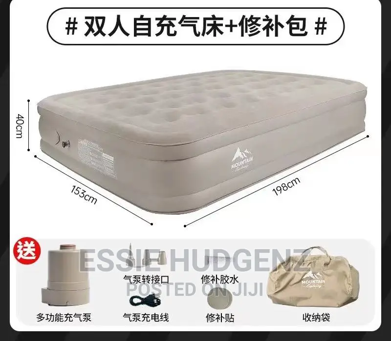 Inflatable Lazy Mountain Bed