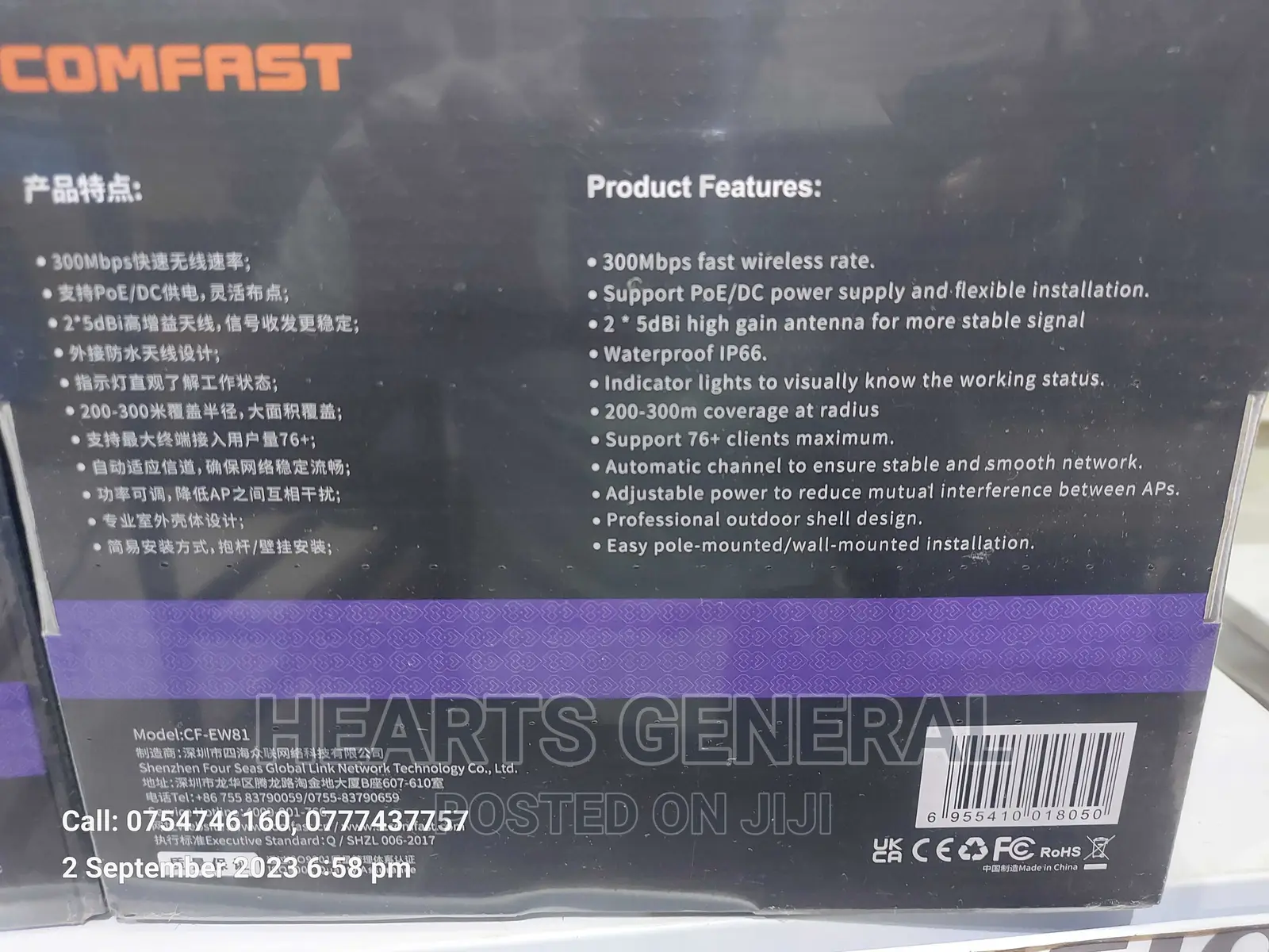 Outdoor Wireless Access Point 300mps ( Comfast )
