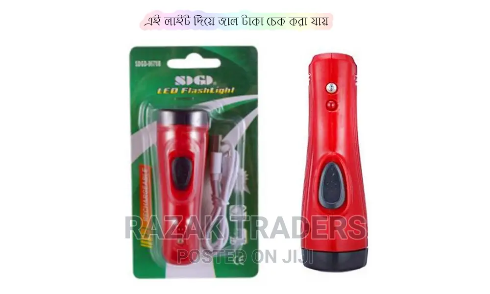 Mini Led Torch Light Rechargeable With Money Check