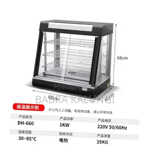 Food Display Warmer