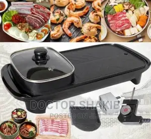 2 in 1 Multifunction Electric BBQ Grill With Hotpot