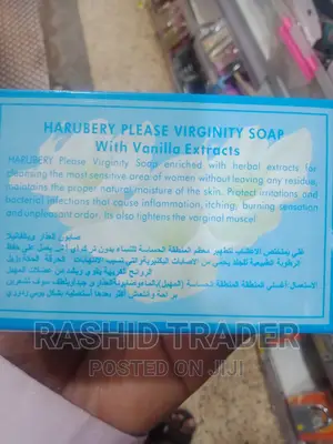 Virginity Soap With Vanilla Extract