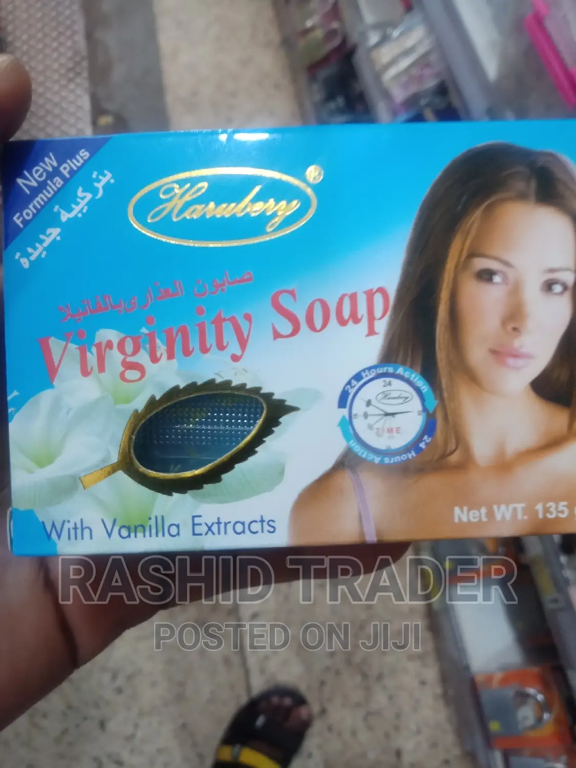 Virginity Soap With Vanilla Extract